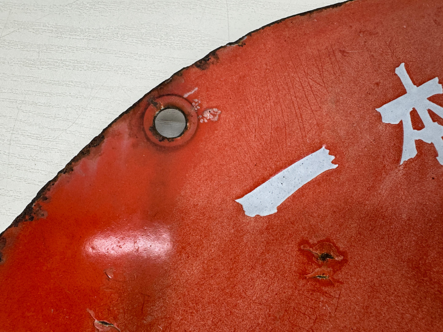 Y9654 SIGNBOARD Enamel round sign Fukusuke Tabi socks Japan antique wall decor