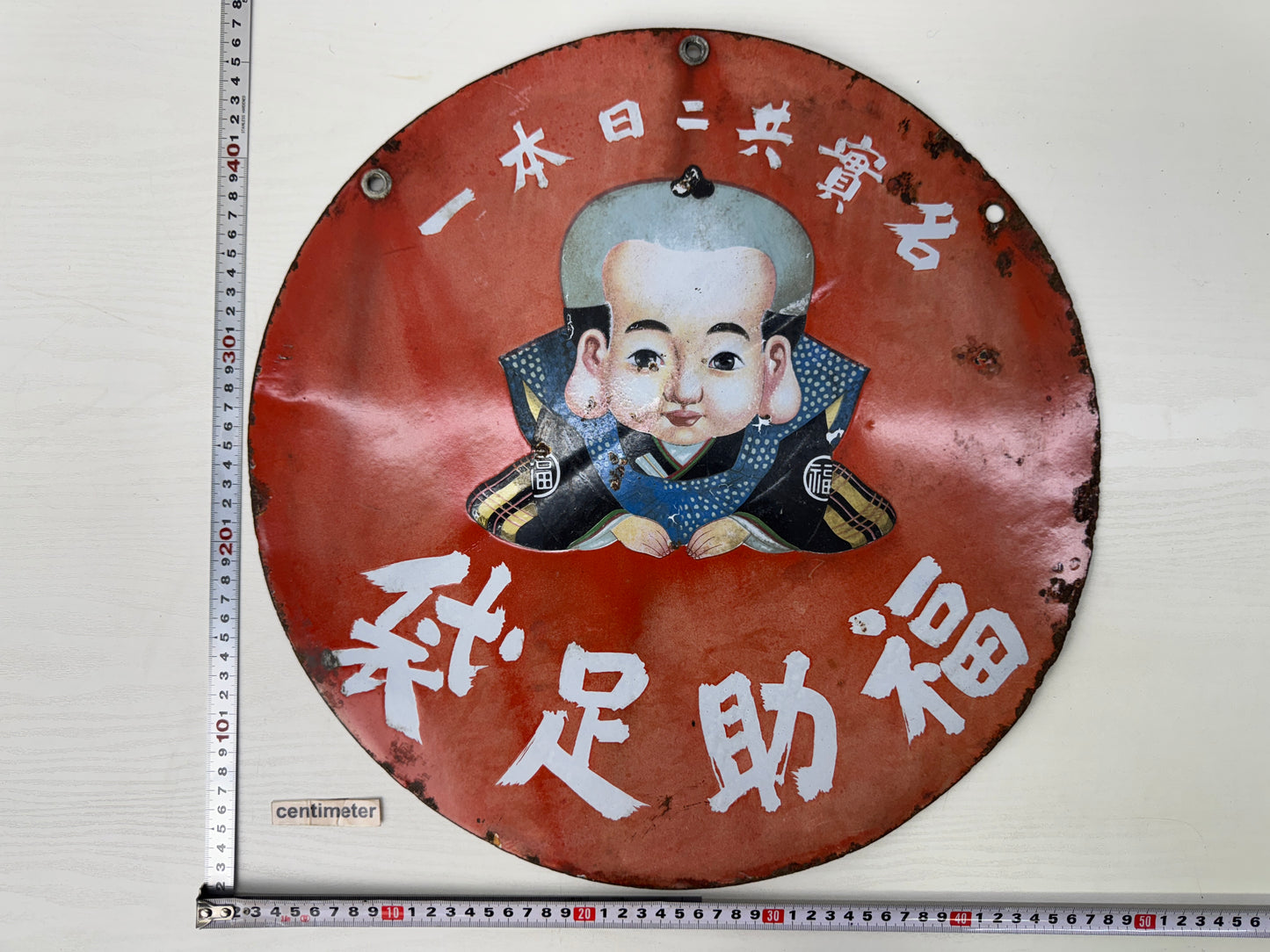 Y9654 SIGNBOARD Enamel round sign Fukusuke Tabi socks Japan antique wall decor