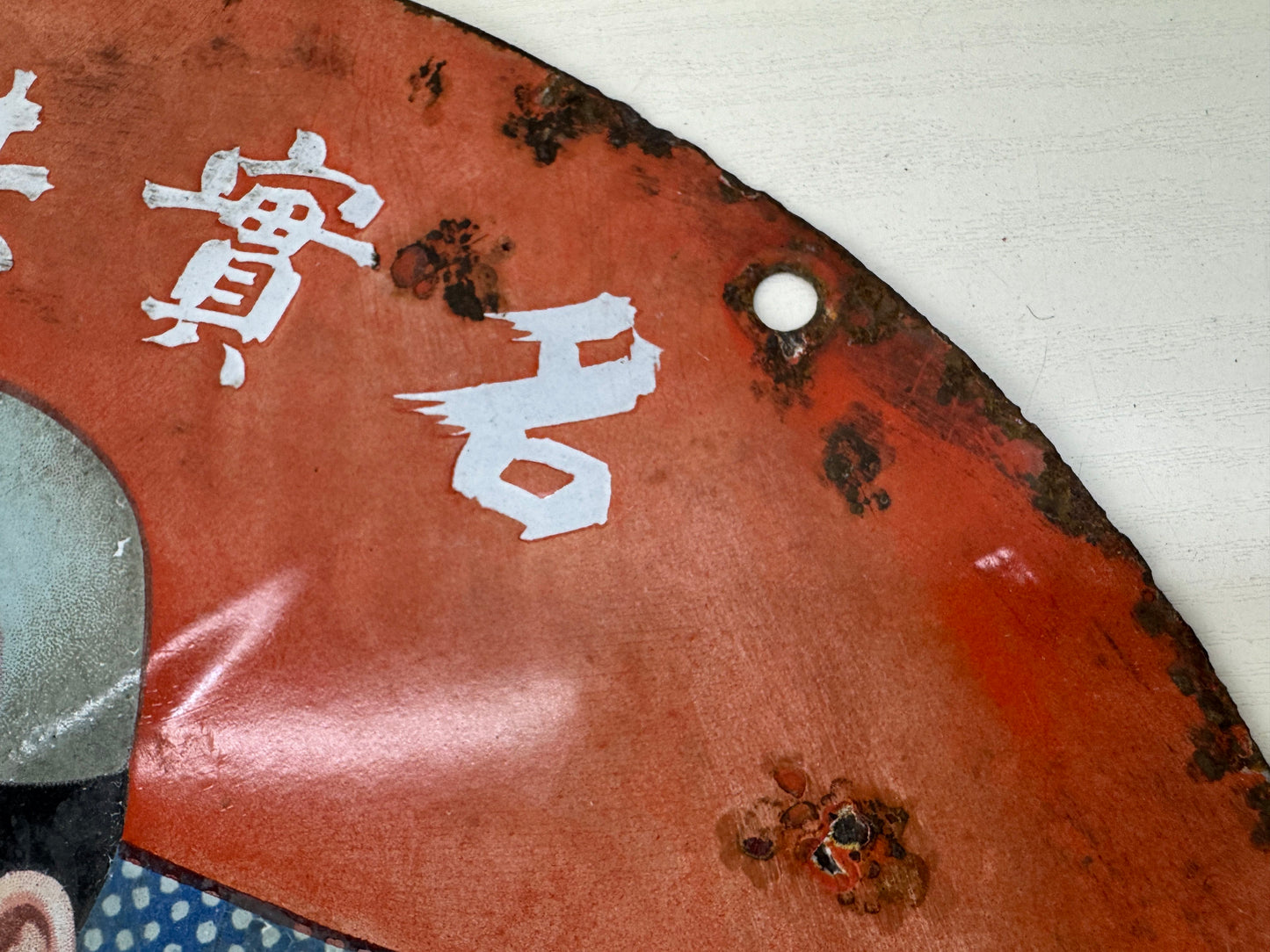 Y9654 SIGNBOARD Enamel round sign Fukusuke Tabi socks Japan antique wall decor