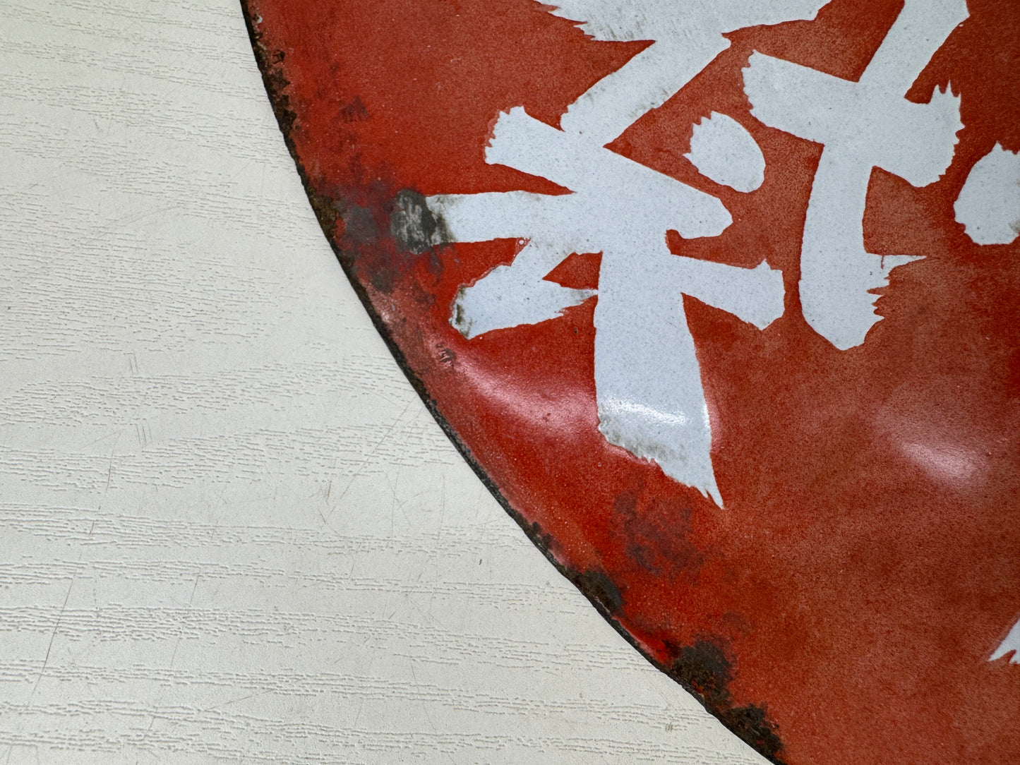 Y9654 SIGNBOARD Enamel round sign Fukusuke Tabi socks Japan antique wall decor