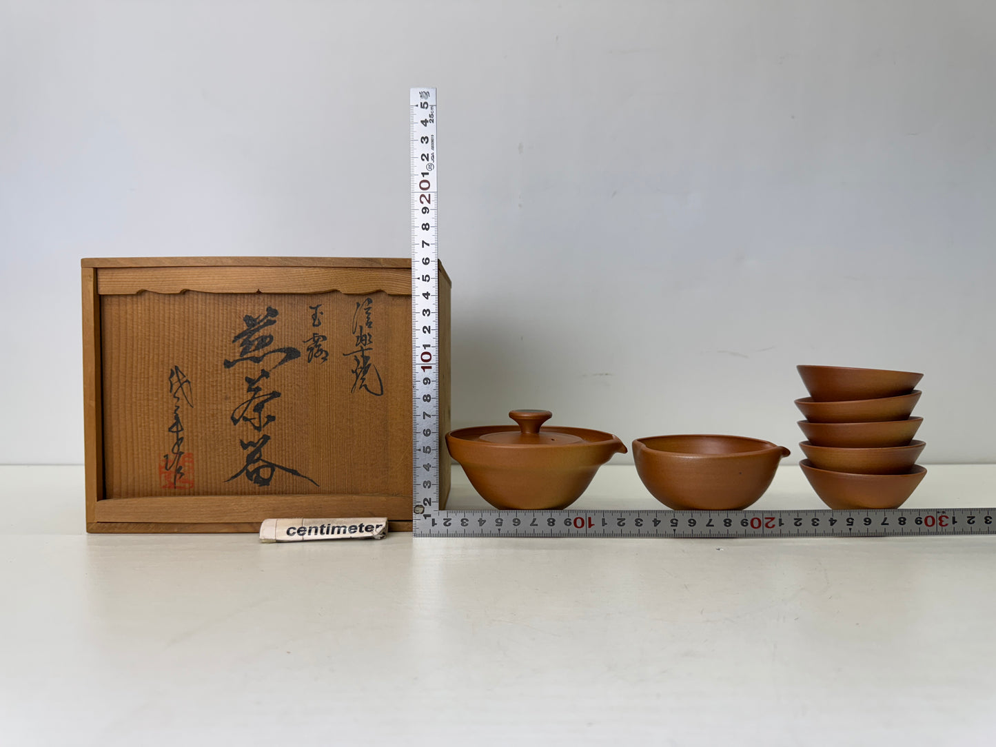 Y9662 CHAWAN Shigaraki-ware teapot pot cup set signed box Japan antique Sencha