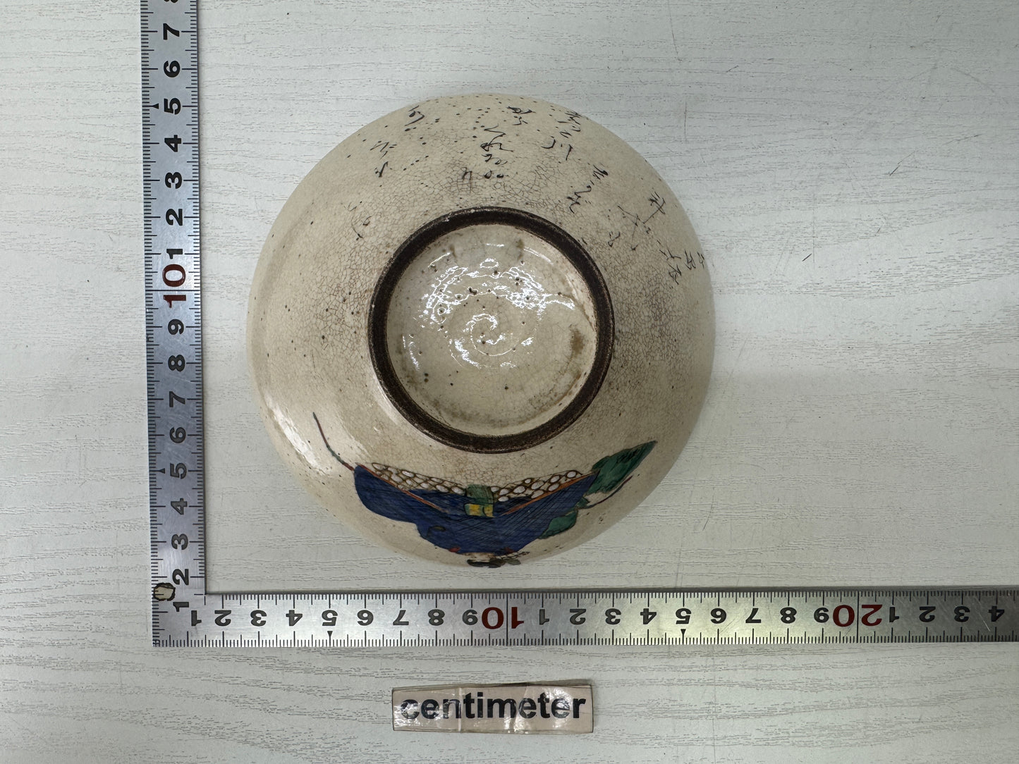 Y9670 CHAWAN Kyo-ware bowl Hyakunin Isshu Japan antique tea ceremony pottery cup