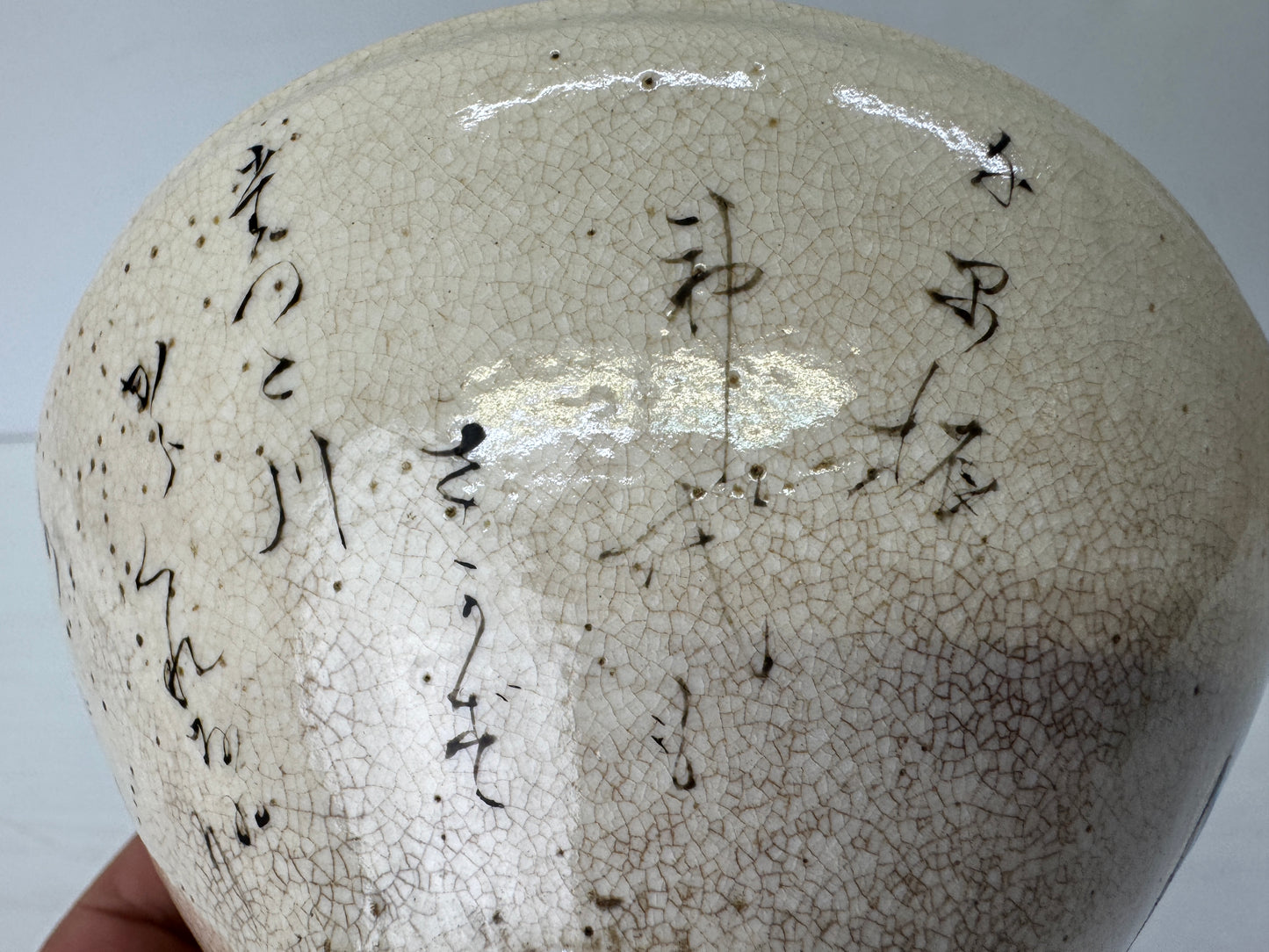 Y9670 CHAWAN Kyo-ware bowl Hyakunin Isshu Japan antique tea ceremony pottery cup