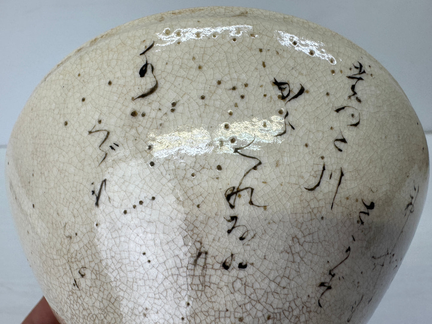 Y9670 CHAWAN Kyo-ware bowl Hyakunin Isshu Japan antique tea ceremony pottery cup