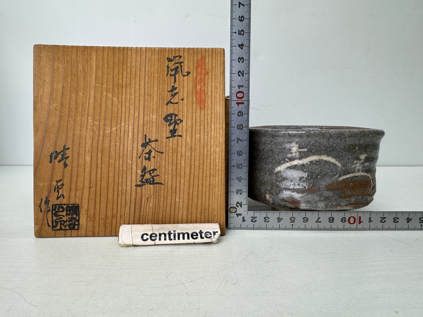 Y9675 CHAWAN Shino-ware bowl signed box Japan antique tea ceremony pottery cup