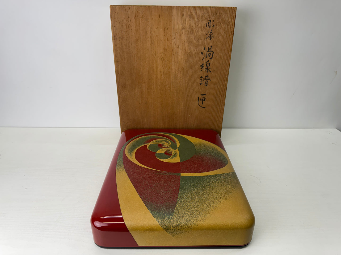 Y9684 BOX Lacquered case container signed box Japan Contemporary modern art