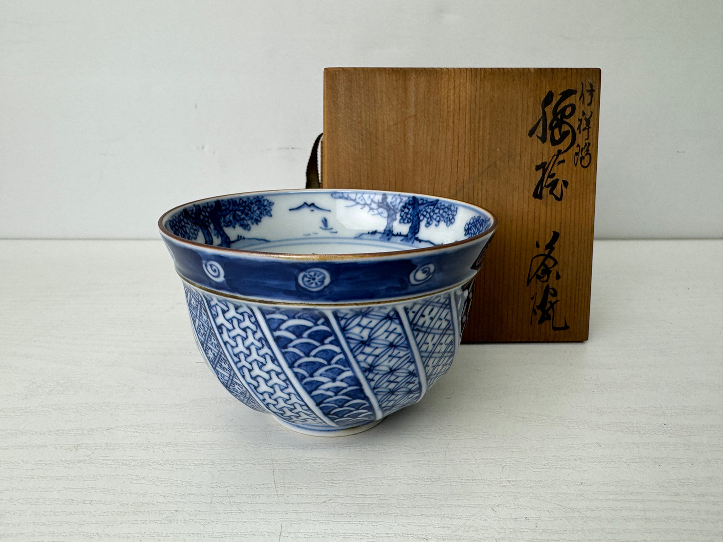 Y9702 CHAWAN Seto-ware cup signed box Shonzui pattern Japan antique tea ceremony