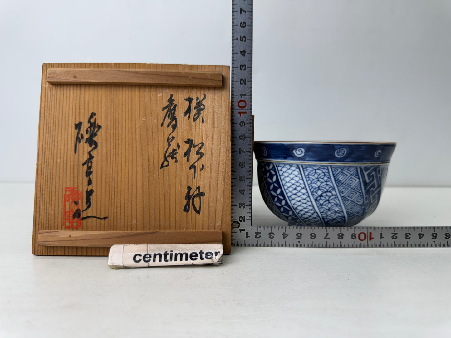 Y9702 CHAWAN Seto-ware cup signed box Shonzui pattern Japan antique tea ceremony