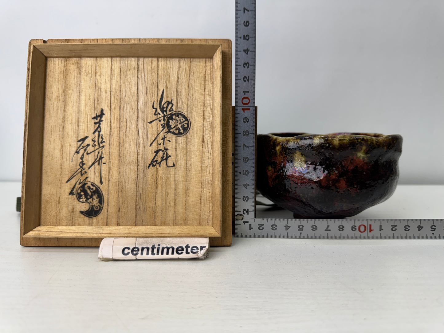 Y9703 CHAWAN Raku-ware bowl signed box Japan antique tea ceremony pottery cup