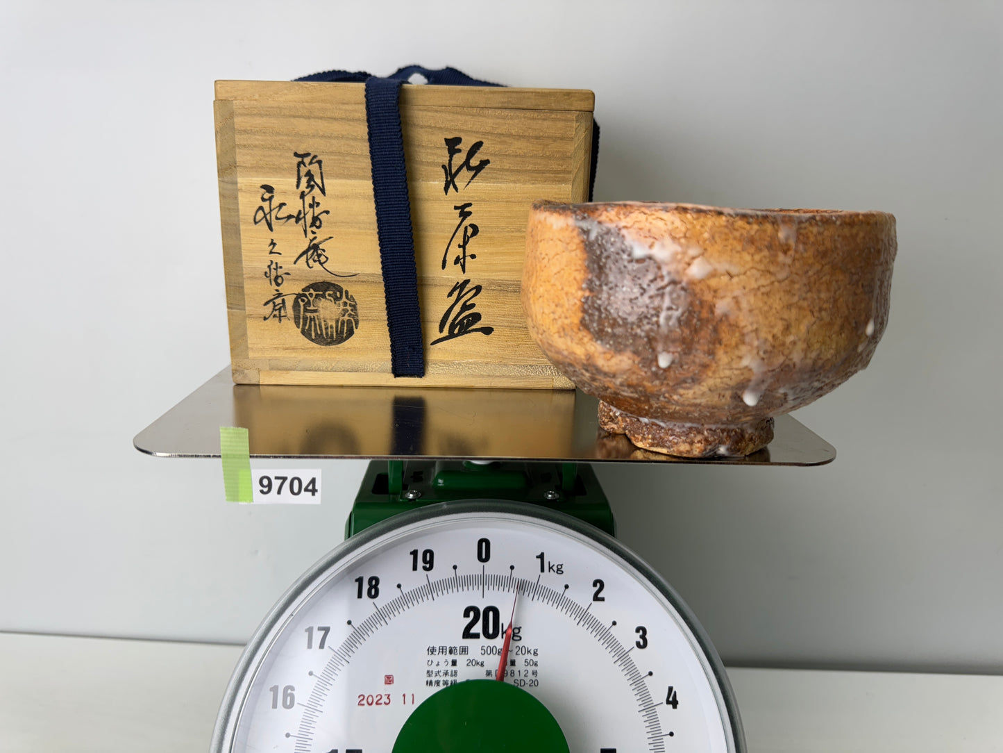 Y9704 CHAWAN Hagi-ware bowl signed box Japan antique tea ceremony pottery cup