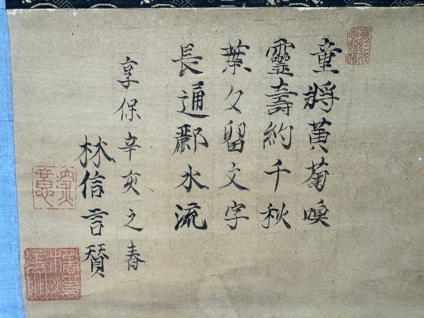 Y9708 KAKEJIKU Hanging scroll Edo period Portrait signed Japan antique interior