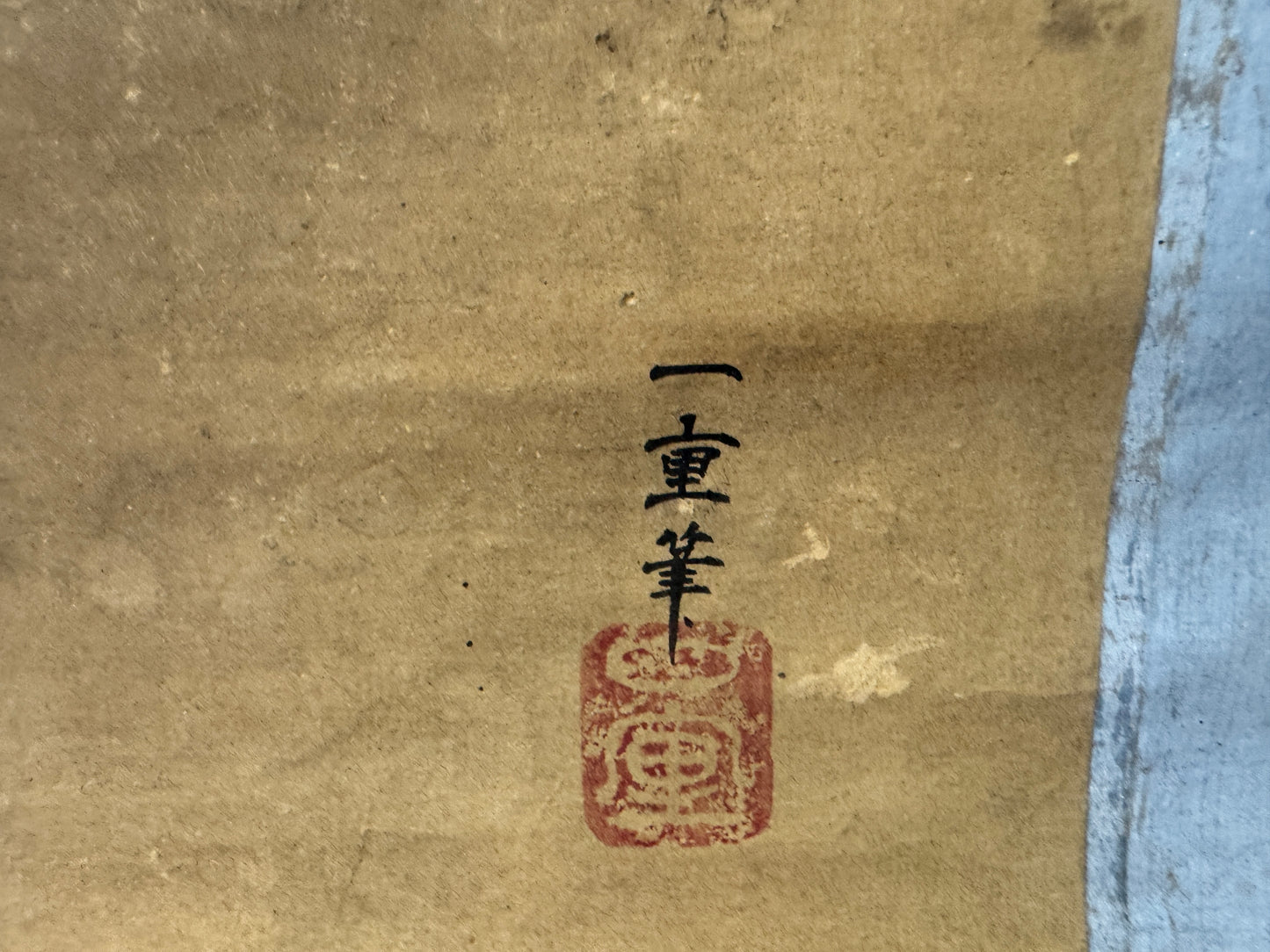 Y9708 KAKEJIKU Hanging scroll Edo period Portrait signed Japan antique interior