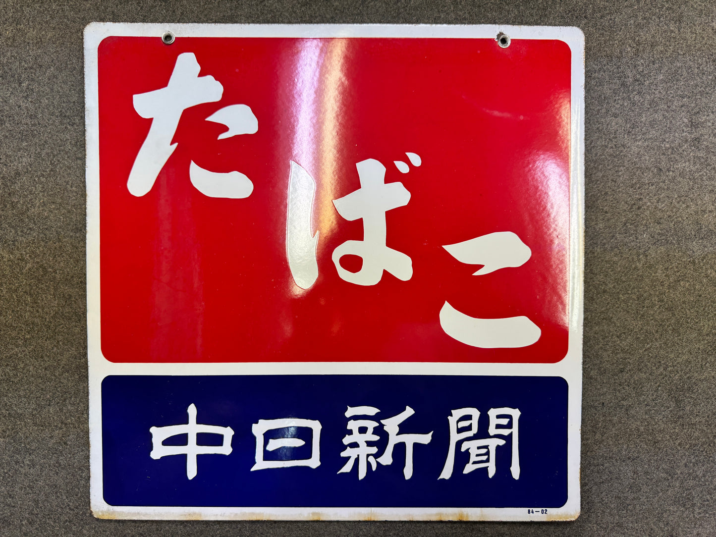 Y9711 SIGNBOARD Enamel sign Tobacco Double-sided Japan antique wall interior