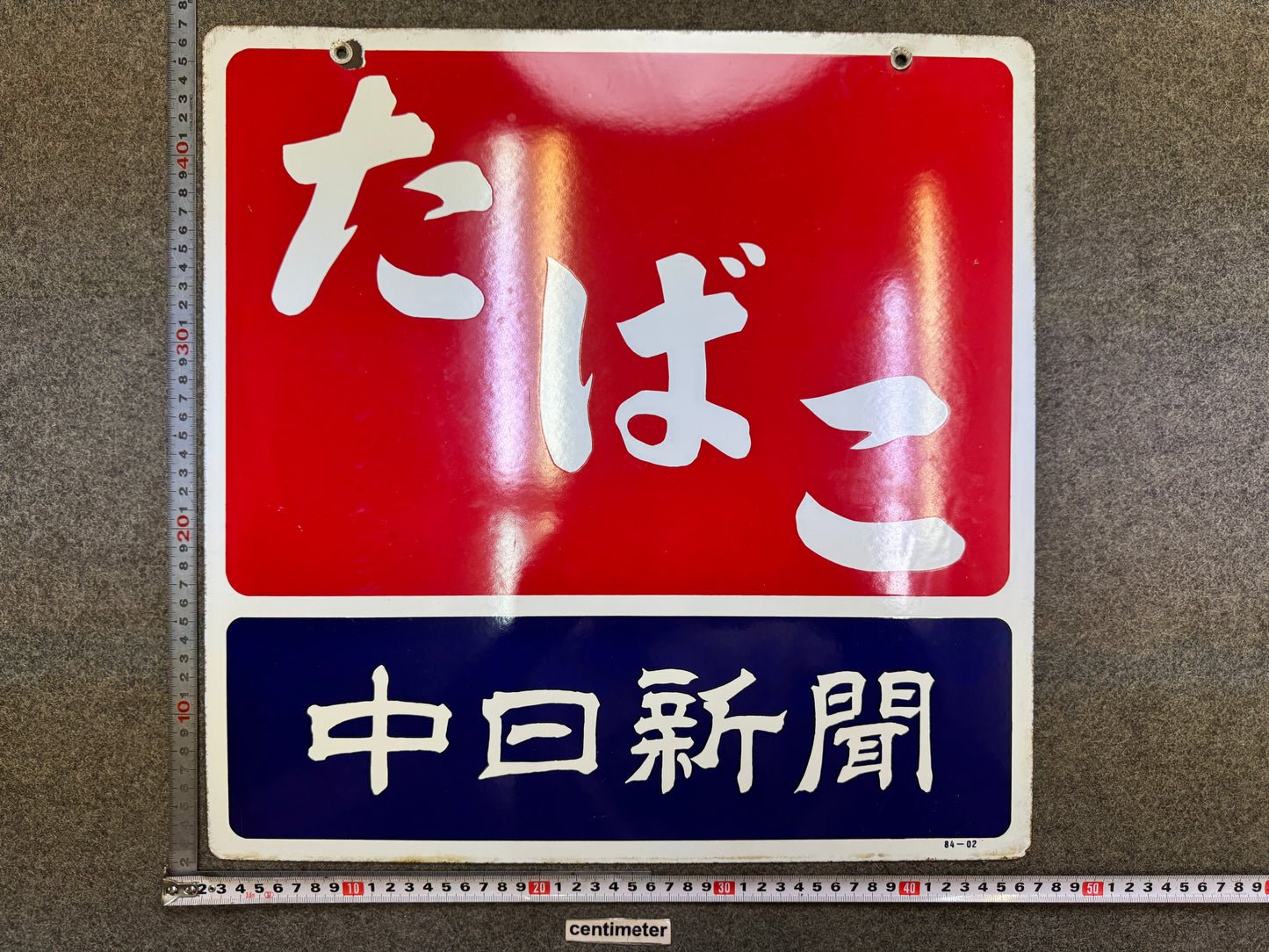 Y9711 SIGNBOARD Enamel sign Tobacco Double-sided Japan antique wall interior