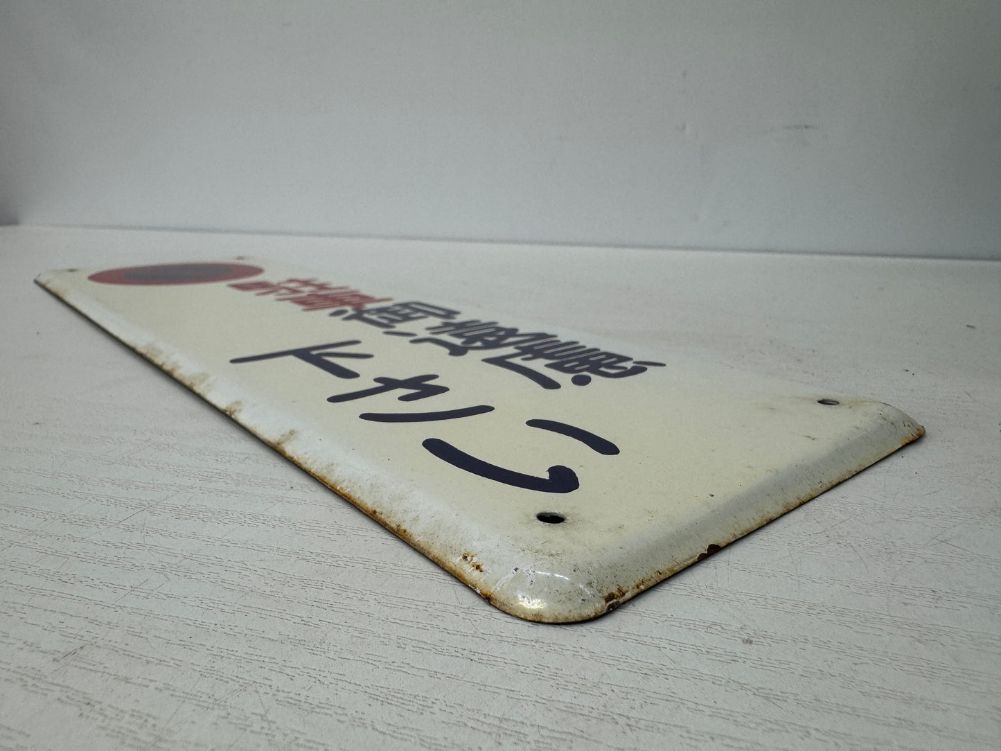 Y9714 SIGNBOARD Iron sign No Parking Showa retro Japan antique wall interior