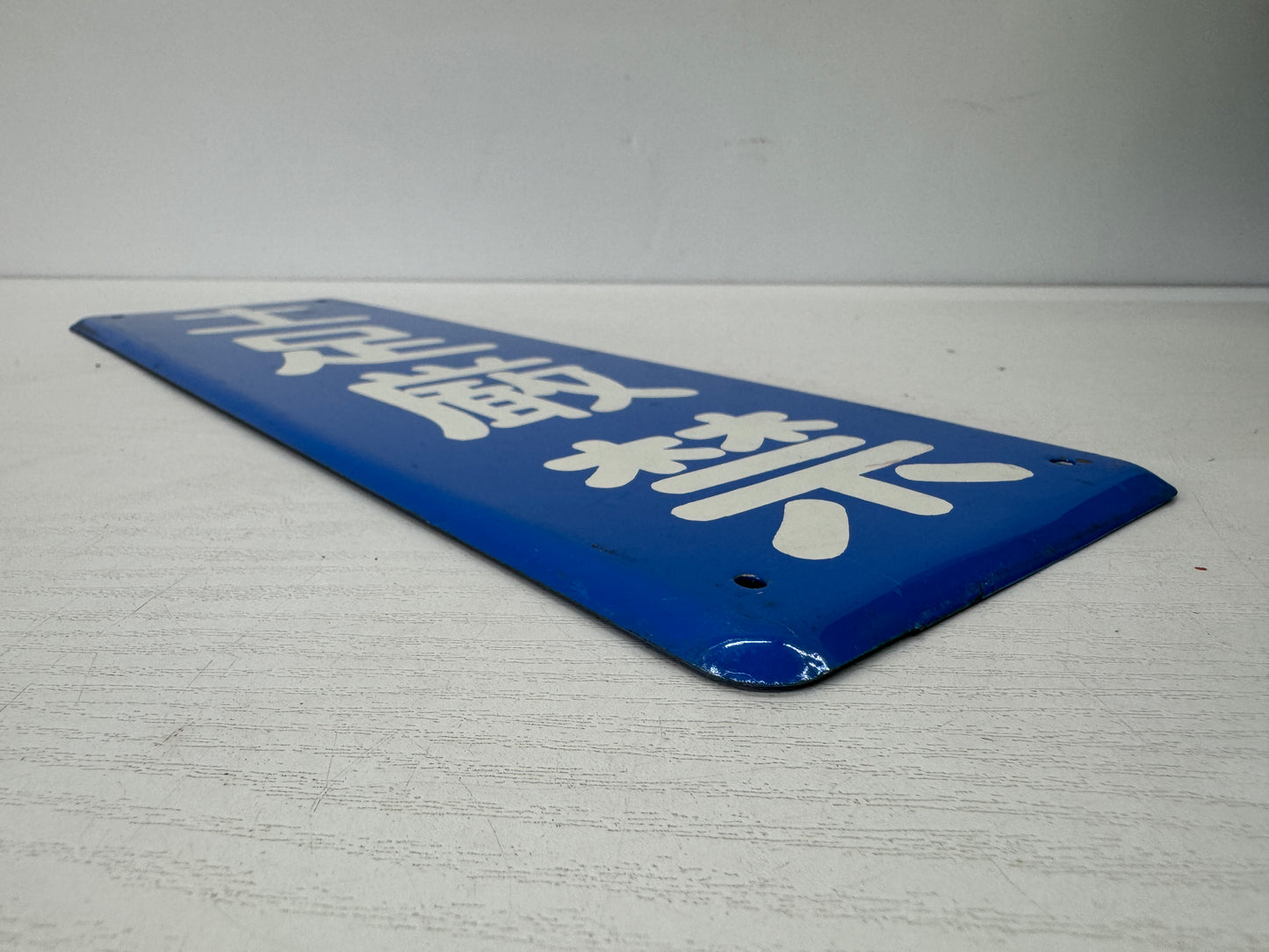 Y9715 SIGNBOARD Iron sign No Shoes Allowed Showa retro Japan antique wall decor