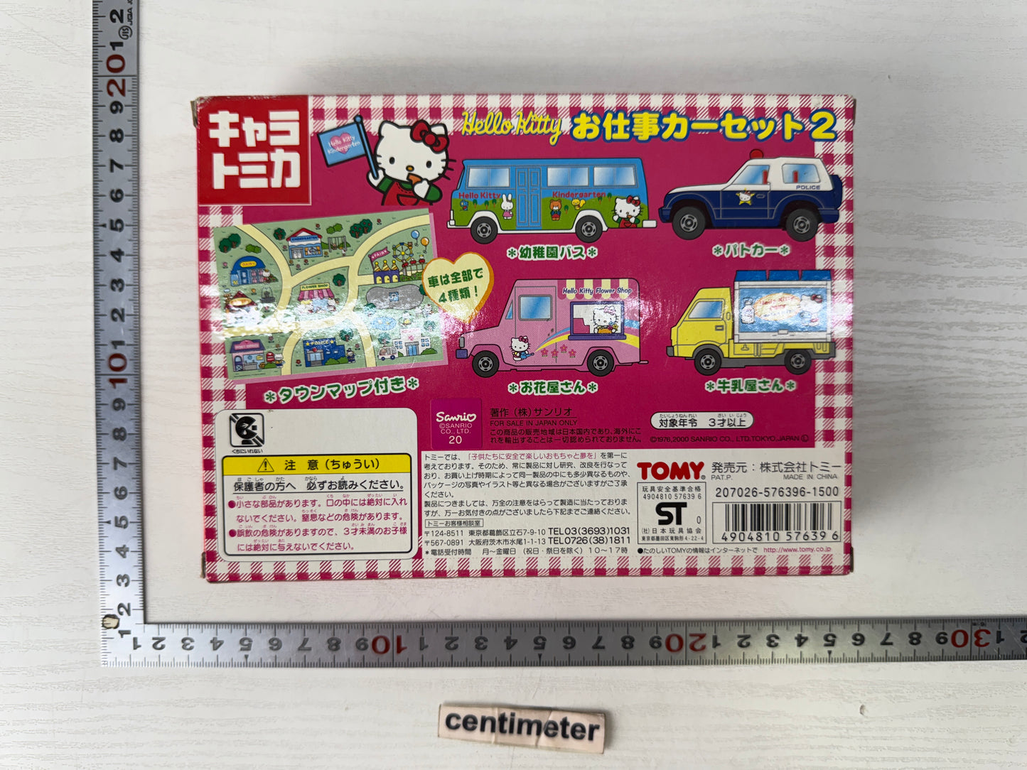 Y9717 TOMICA SANRIO Hello Kitty miniature car TAKARA TOMY Japan vintage vehicle
