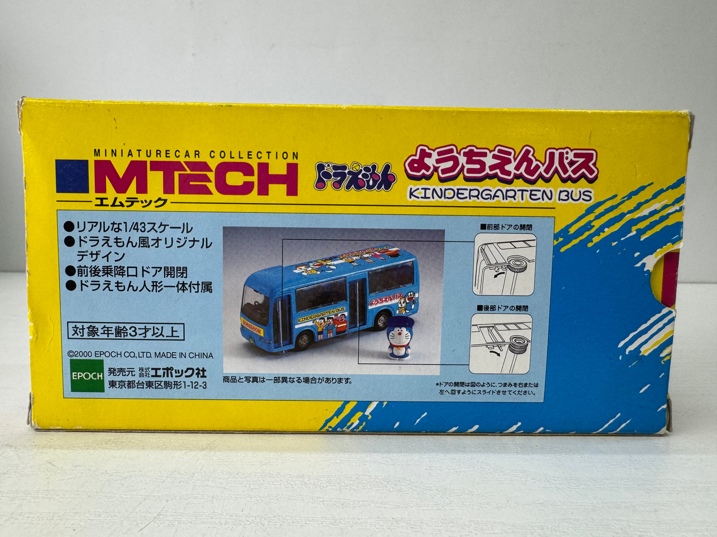 Y9719 TOY EPOCH Doraemon Kindergarden bus miniature car Japan vintage transport