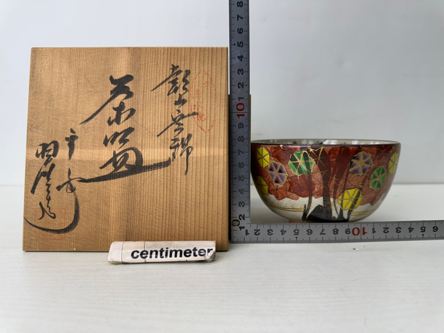 Y9731 CHAWAN Kyo-ware bowl signed box Kenzan Japan antique tea ceremony pottery