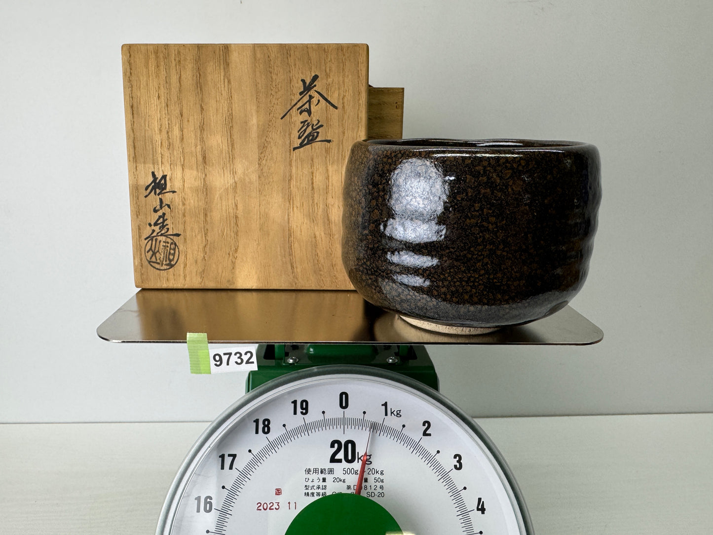 Y9732 CHAWAN Seto-ware black bowl signed box Japan antique tea ceremony pottery