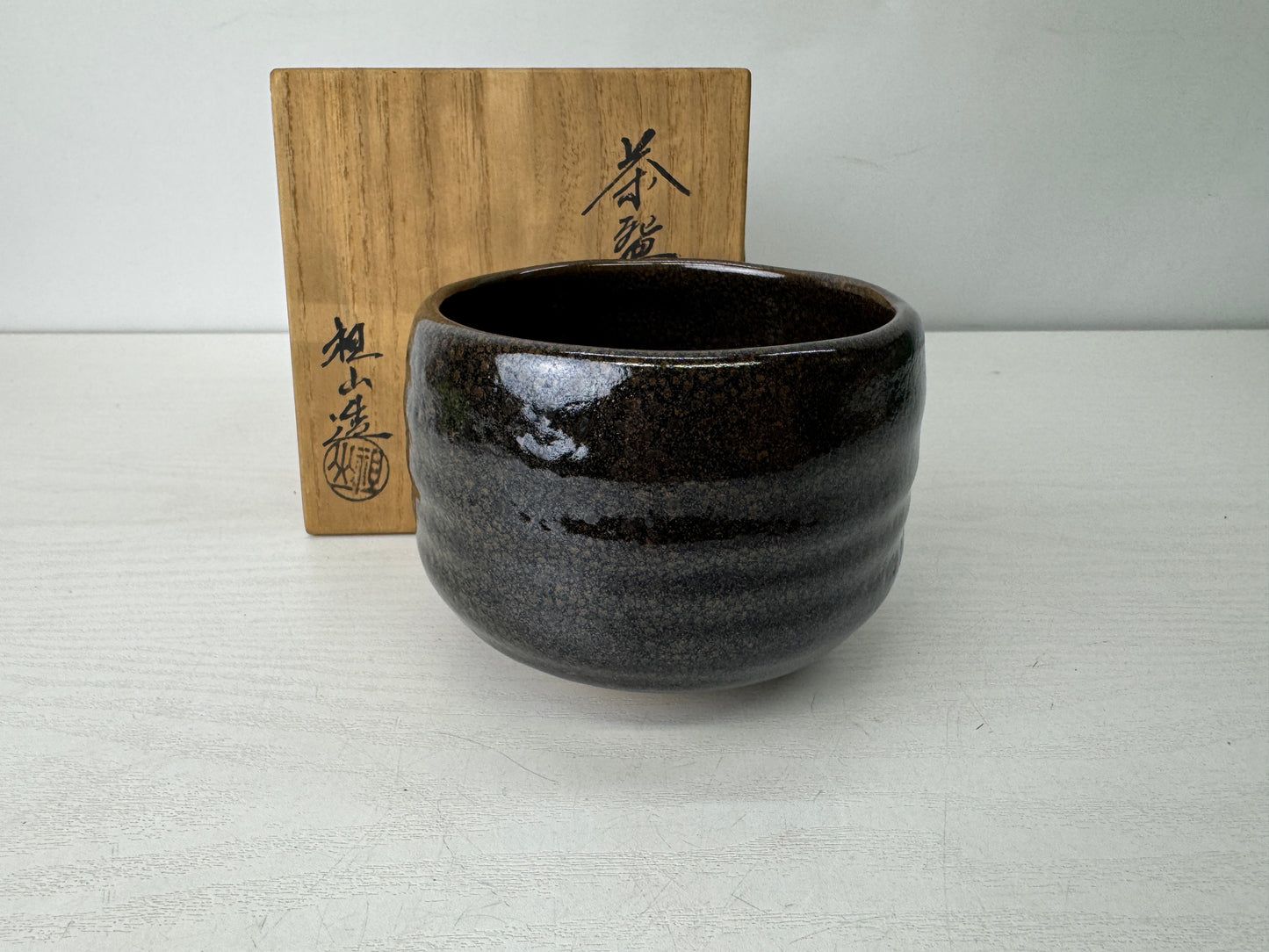 Y9732 CHAWAN Seto-ware black bowl signed box Japan antique tea ceremony pottery