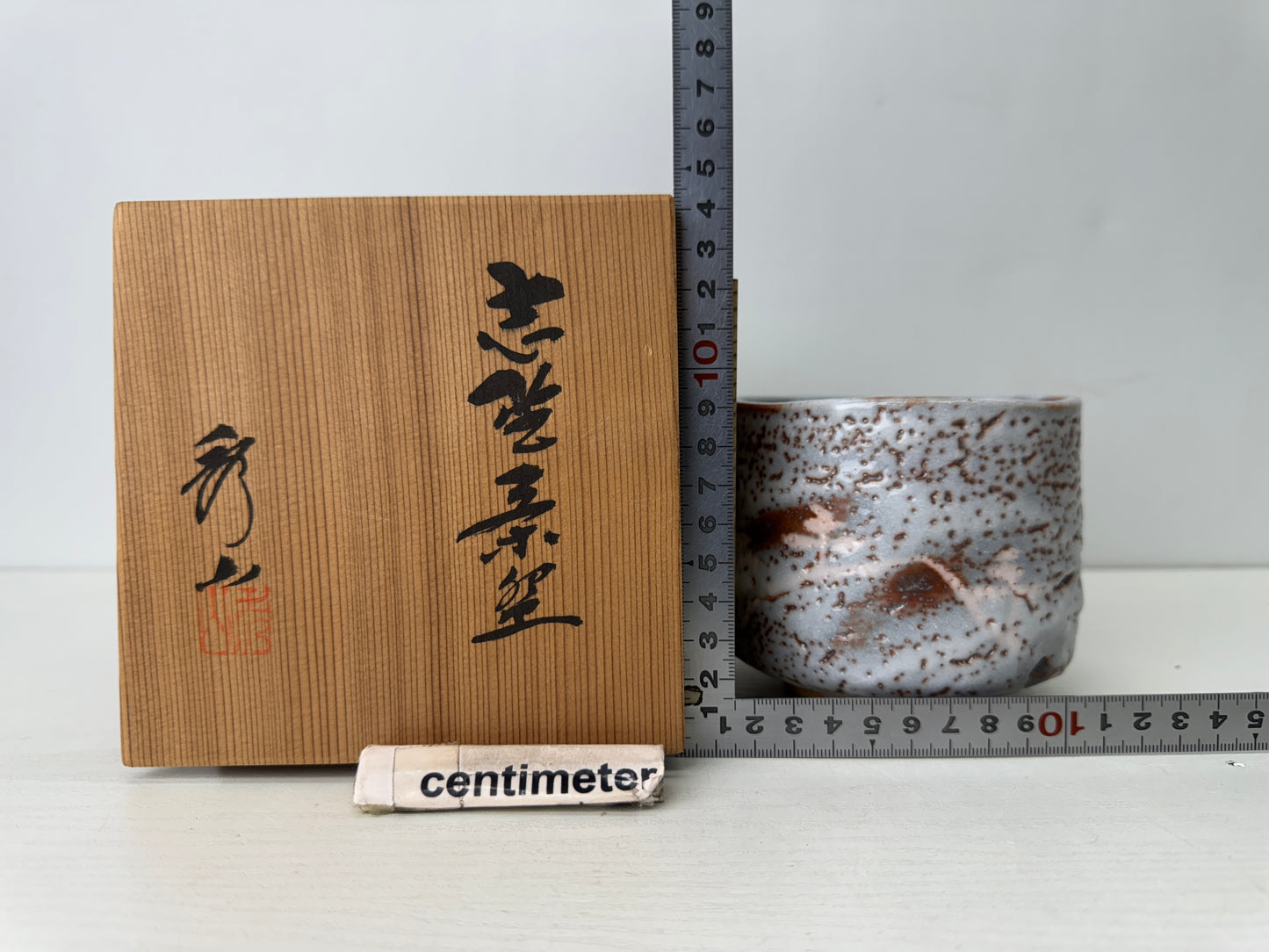 Y9733 CHAWAN Shino-ware bowl signed box Japan antique tea ceremony pottery cup