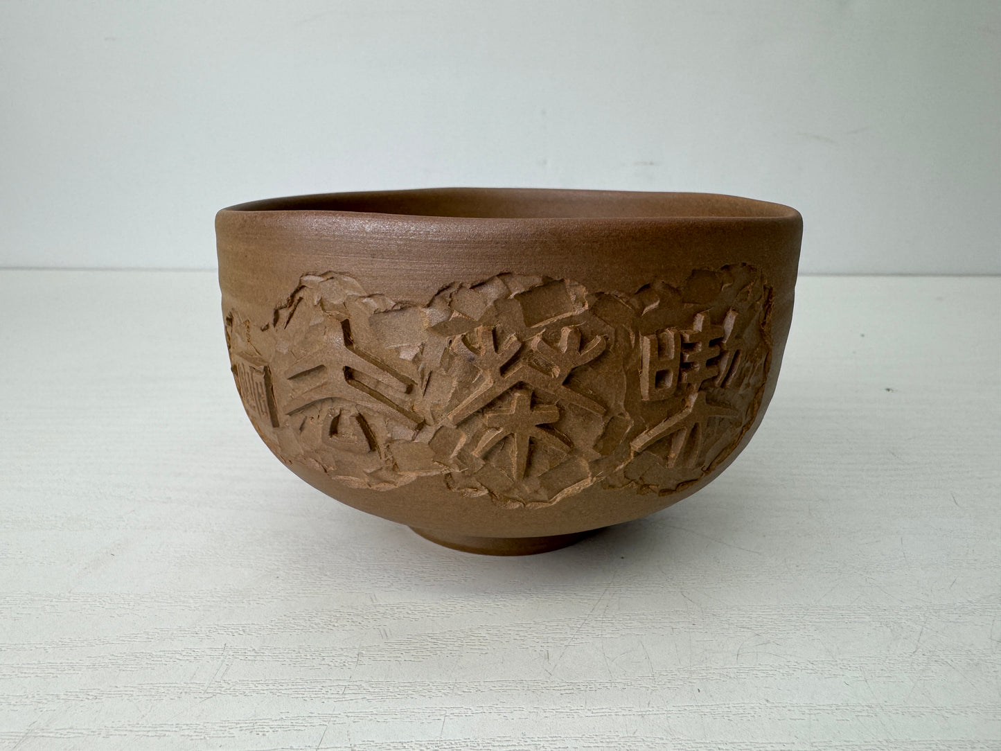 Y9734 CHAWAN Tenryu-ware bowl signed box Japan antique tea ceremony pottery cup