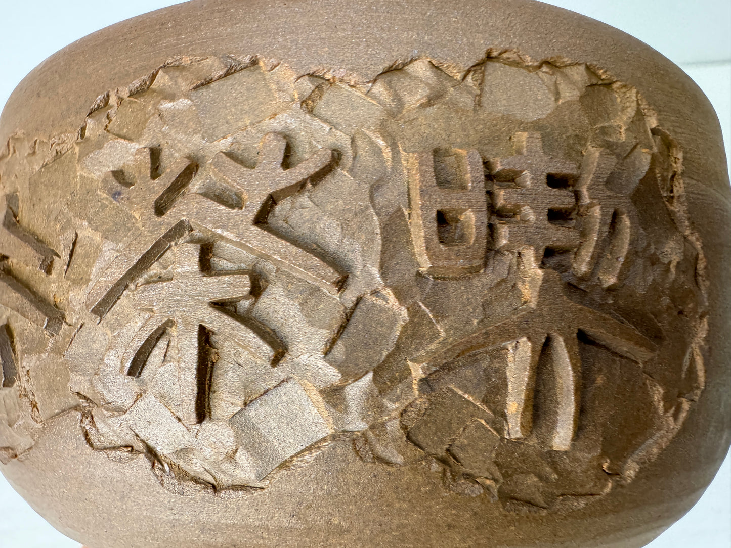 Y9734 CHAWAN Tenryu-ware bowl signed box Japan antique tea ceremony pottery cup