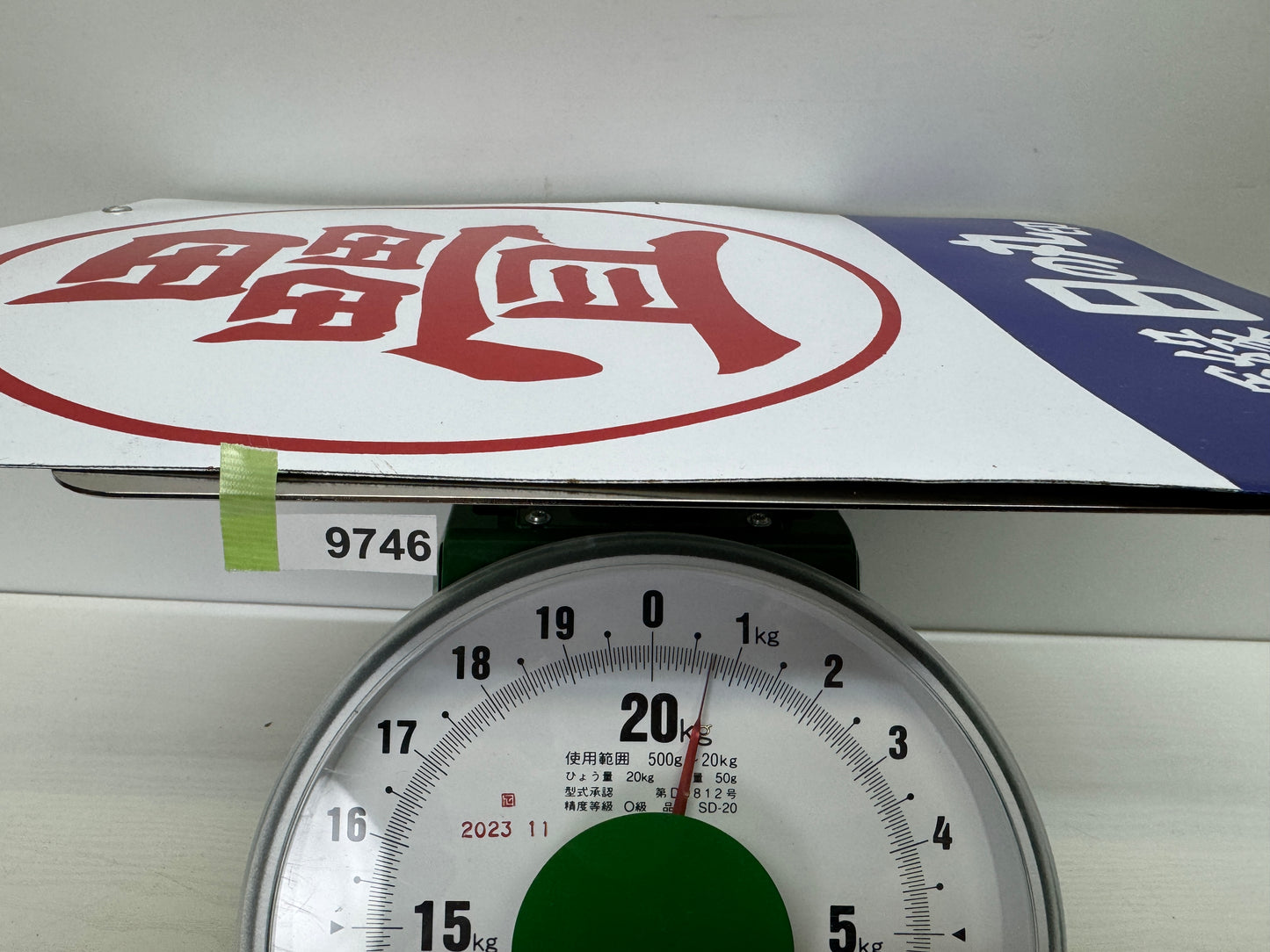 Y9746 SIGNBOARD Enamel sign Tatami mat Showa retro Japan antique wall interior