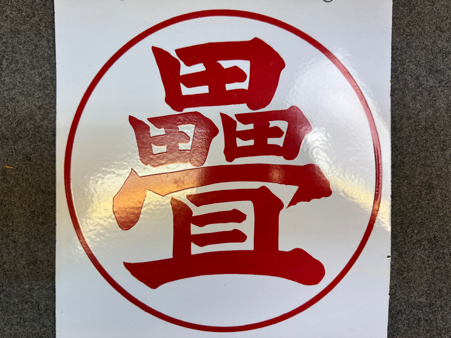 Y9746 SIGNBOARD Enamel sign Tatami mat Showa retro Japan antique wall interior