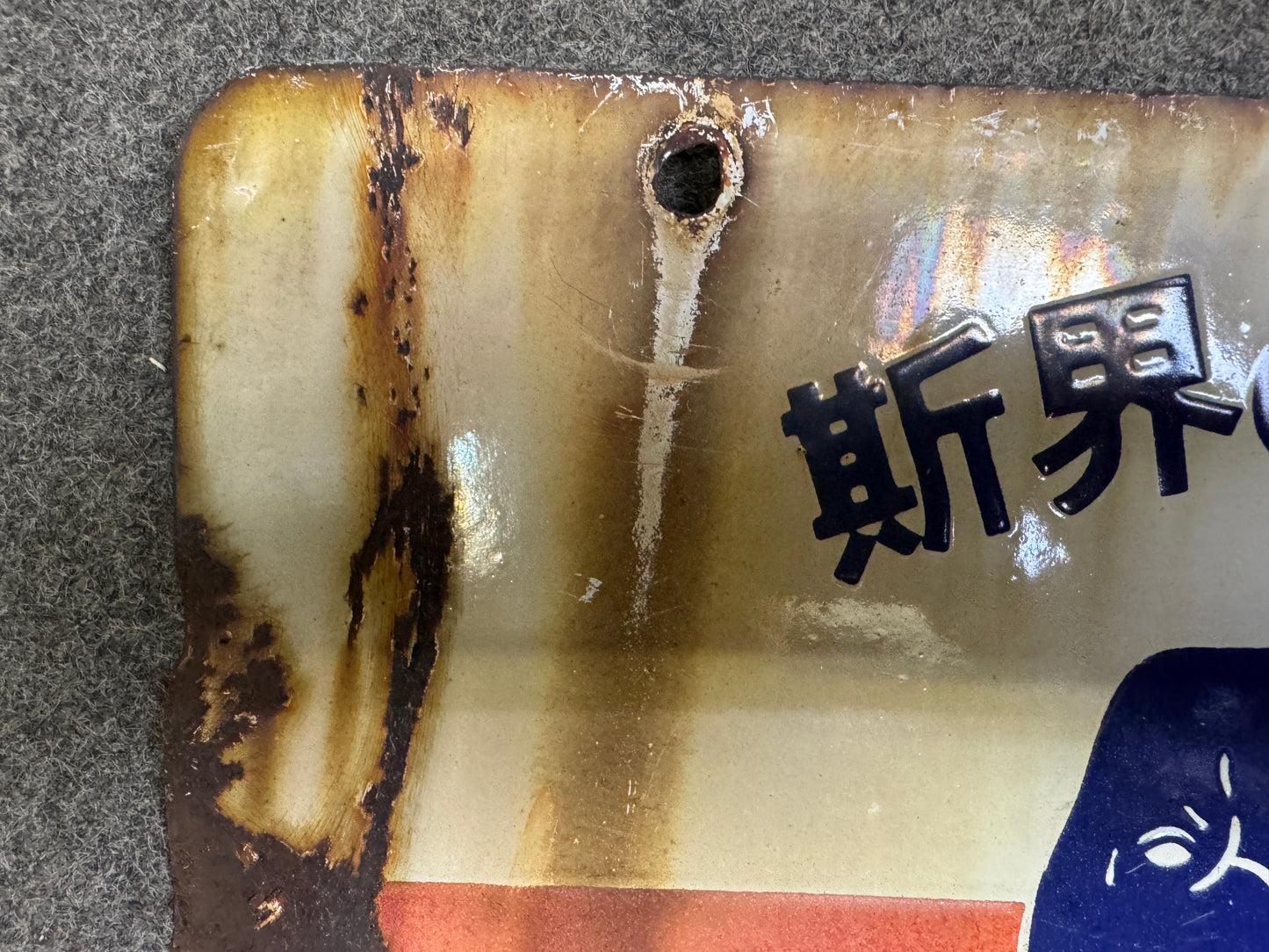 Y9748 SIGNBOARD Enamel sign Zojirushi Shovel Showa Japan antique wall interior