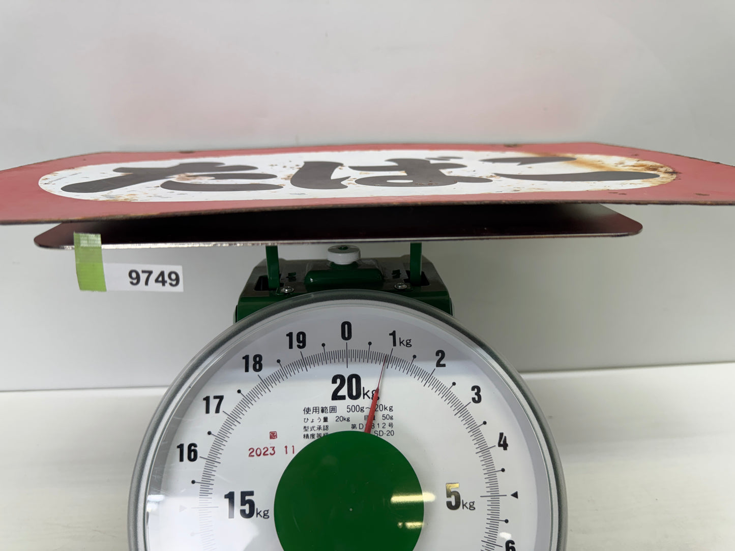 Y9749 SIGNBOARD Enamel sign Tobacco Showa retro Japan antique wall interior