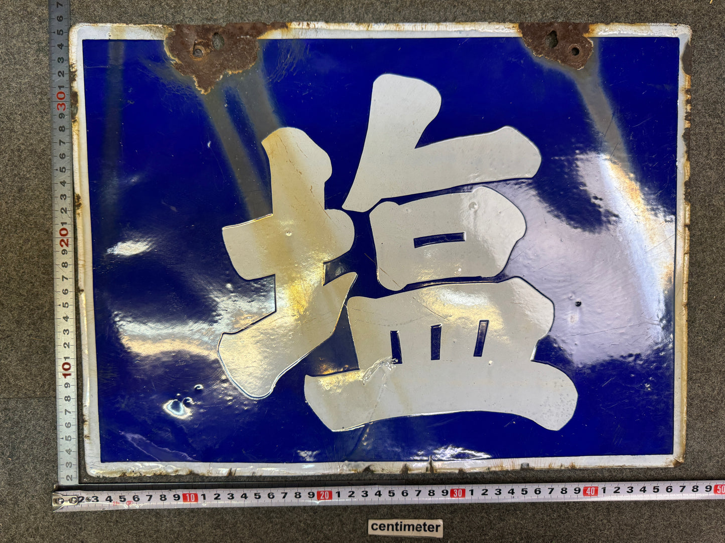 Y9750 SIGNBOARD Enamel sign Salt Showa retro Japan antique wall decor interior
