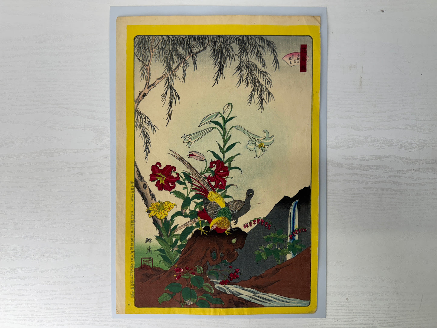 Y9751 WOODBLOCK PRINT Rinsai Lily Golden Pheasant 1 piece Japan Ukiyoe antique