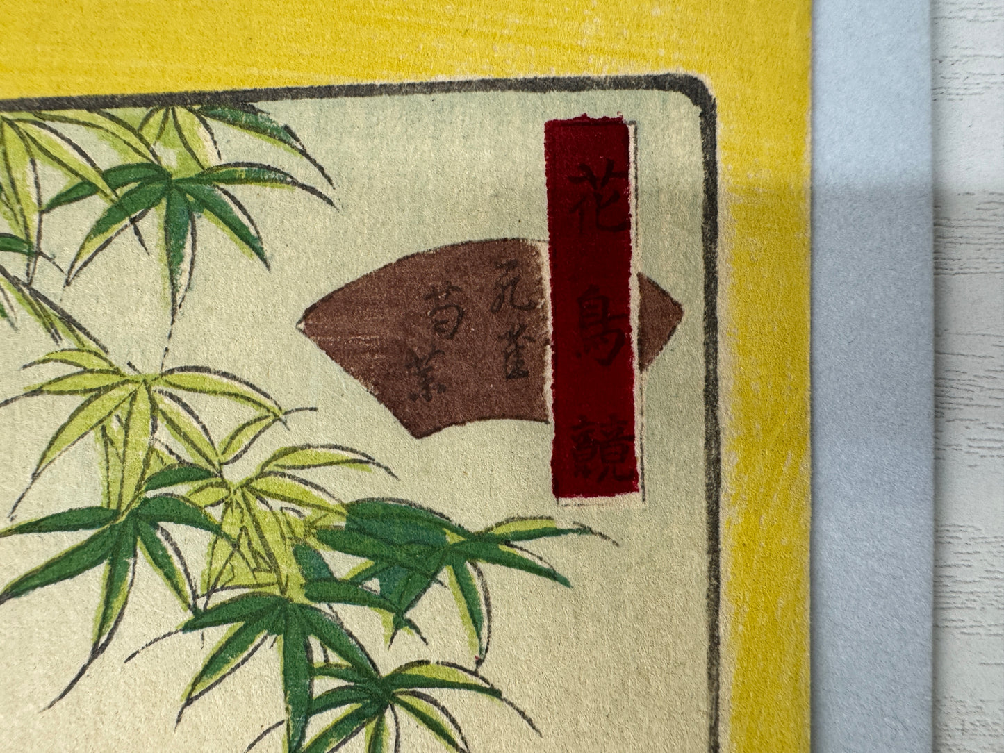 Y9752 WOODBLOCK PRINT Rinsai Peony Peacock 1 piece Japan Ukiyoe antique art