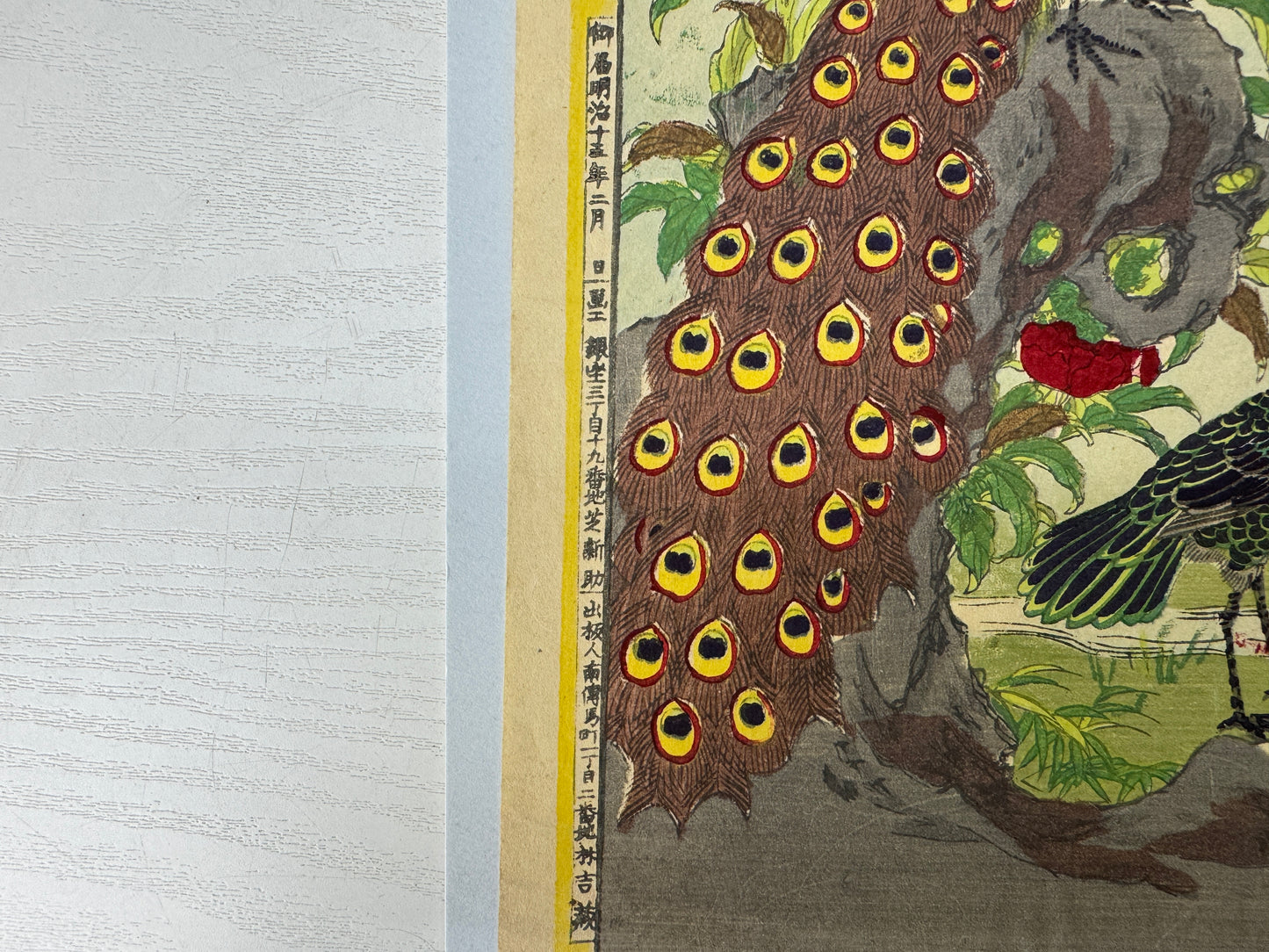 Y9752 WOODBLOCK PRINT Rinsai Peony Peacock 1 piece Japan Ukiyoe antique art