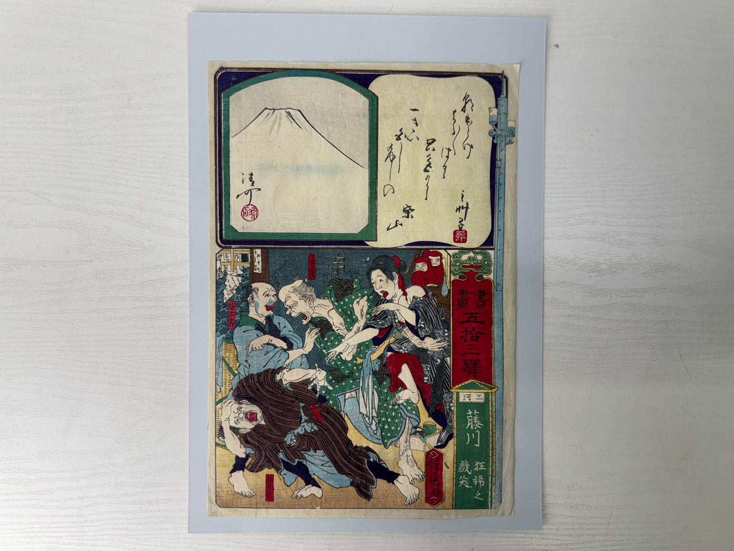 Y9753 WOODBLOCK PRINT Kawanabe Kyosai single piece Japan Ukiyoe antique art