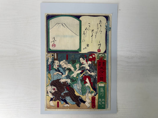 Y9753 WOODBLOCK PRINT Kawanabe Kyosai single piece Japan Ukiyoe antique art