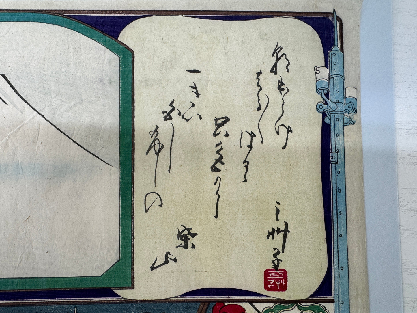 Y9753 WOODBLOCK PRINT Kawanabe Kyosai single piece Japan Ukiyoe antique art