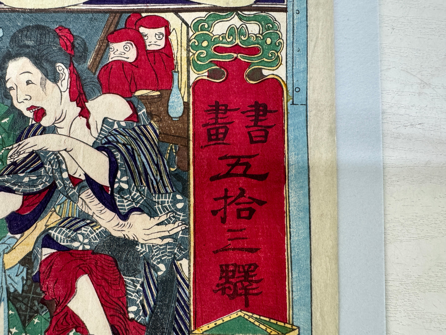 Y9753 WOODBLOCK PRINT Kawanabe Kyosai single piece Japan Ukiyoe antique art