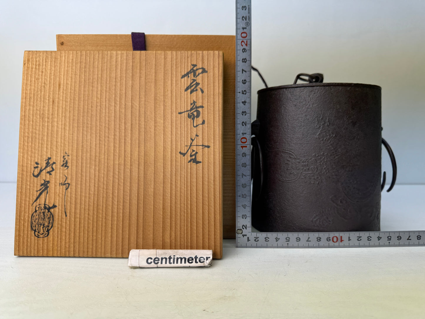 Y9754 CHAGAMA Iron kettle teapot Unryu signed box Japan antique tea ceremony