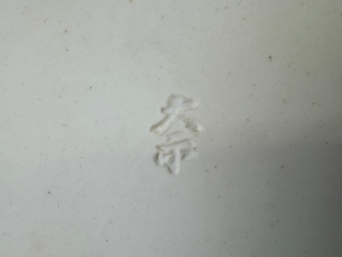 Y9755 MIZUSASHI Kyo-ware water jar signed box Japan antique tea ceremony pot