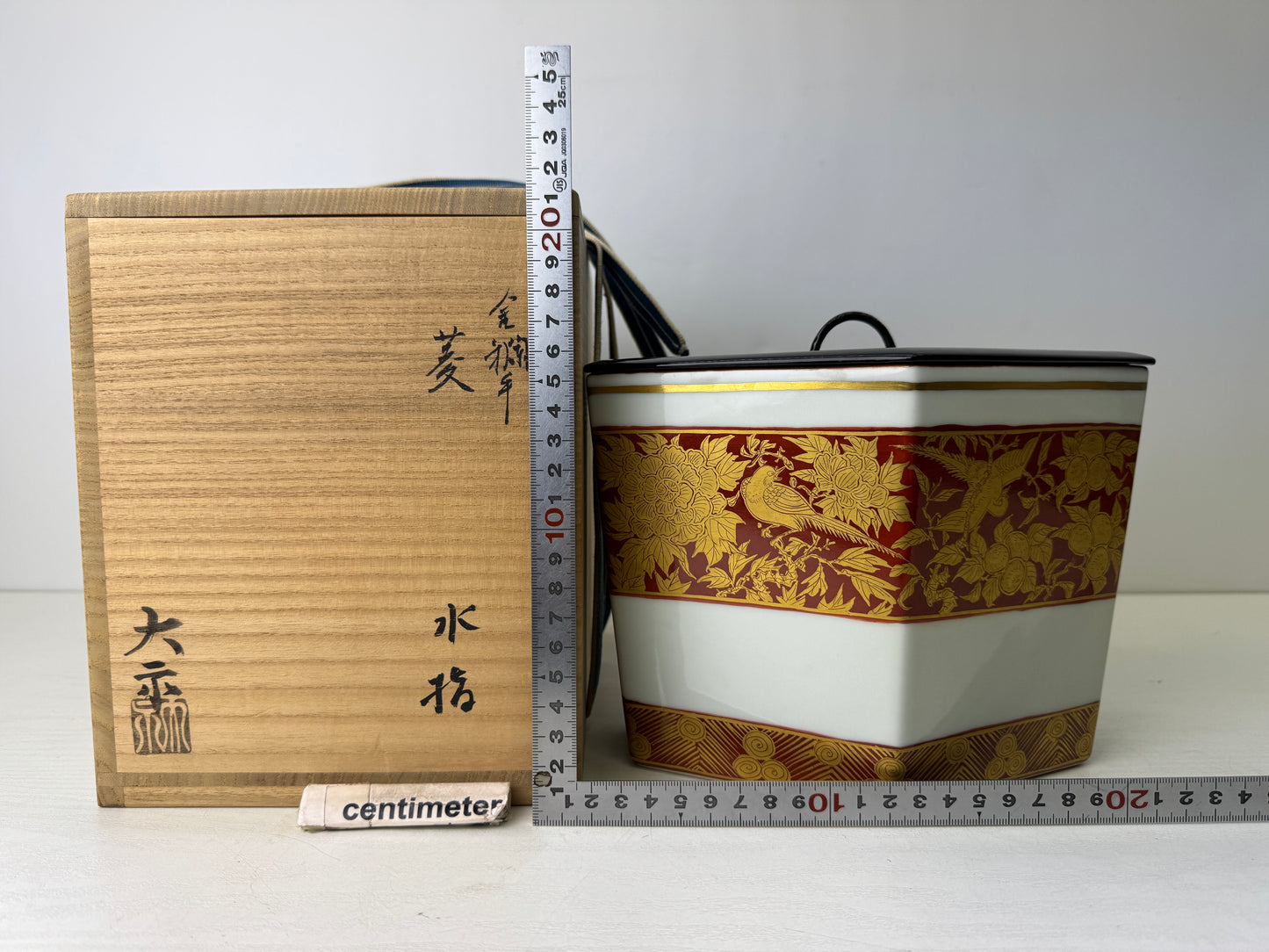 Y9755 MIZUSASHI Kyo-ware water jar signed box Japan antique tea ceremony pot