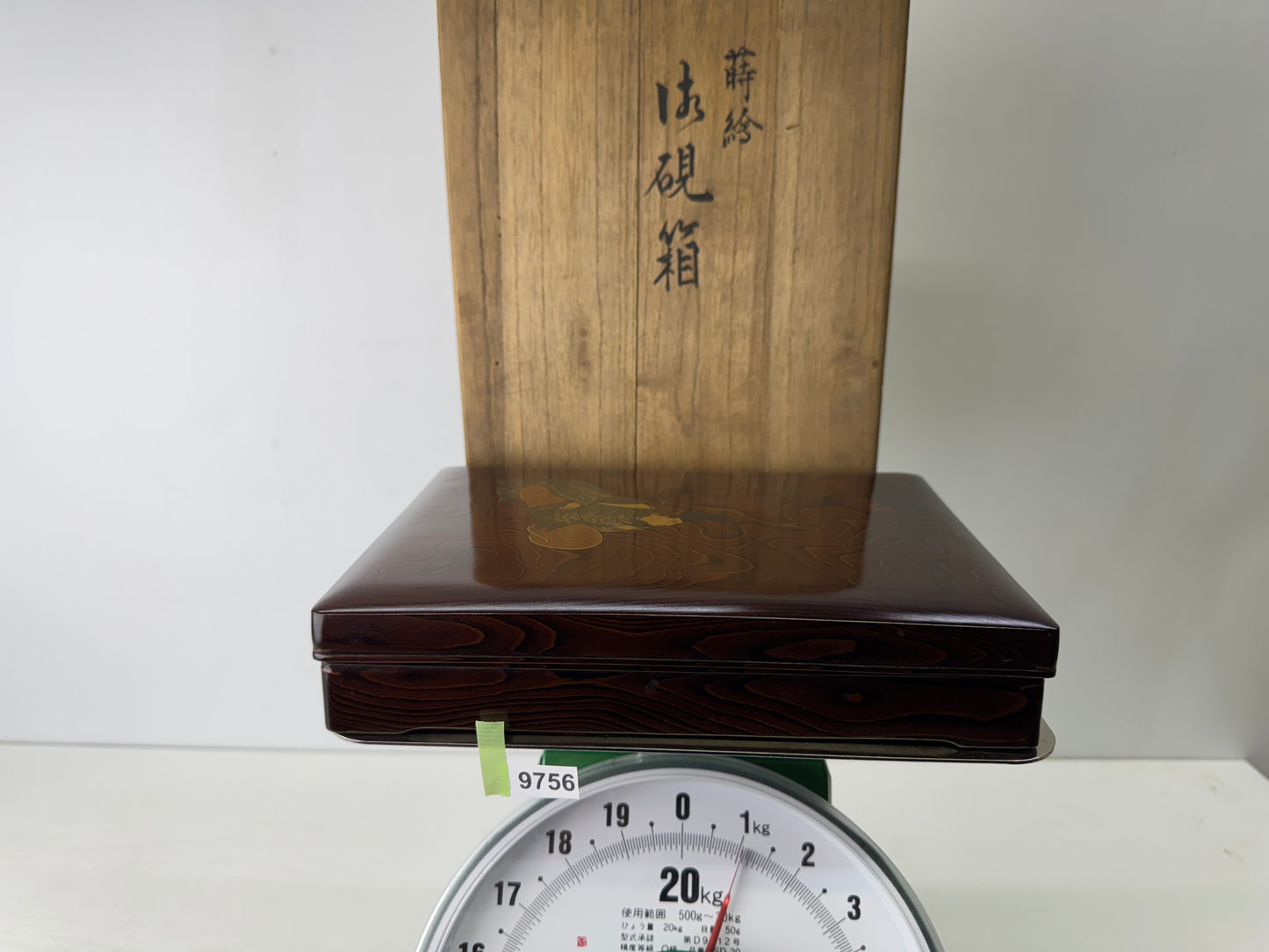 Y9756 BOX Makie suzuri inkstone container case signed stationery Japan antique