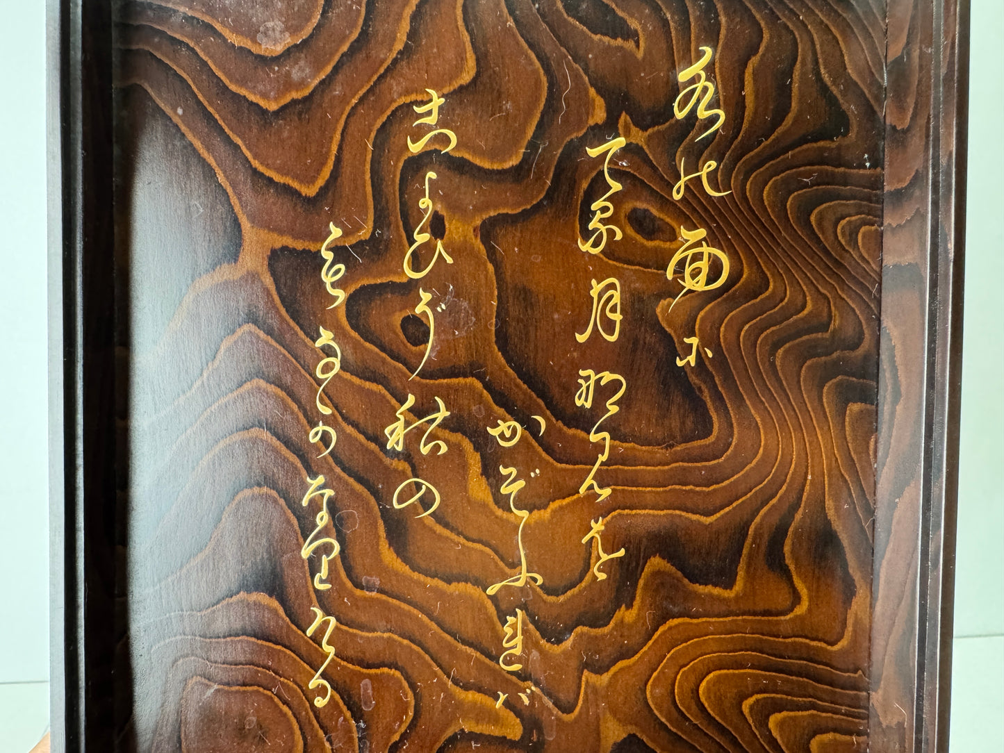 Y9756 BOX Makie suzuri inkstone container case signed stationery Japan antique