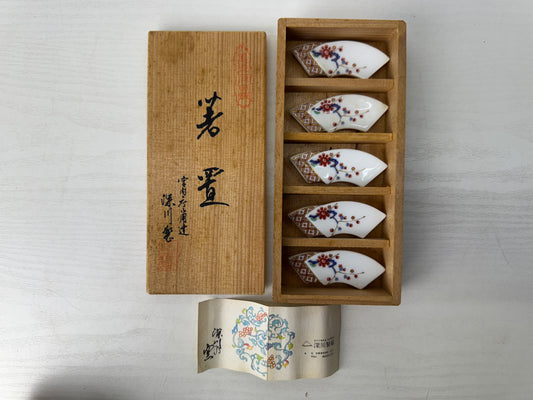 Y9760 OKIMONO Arita-ware Chopstick rest signed box Japan antique collectible