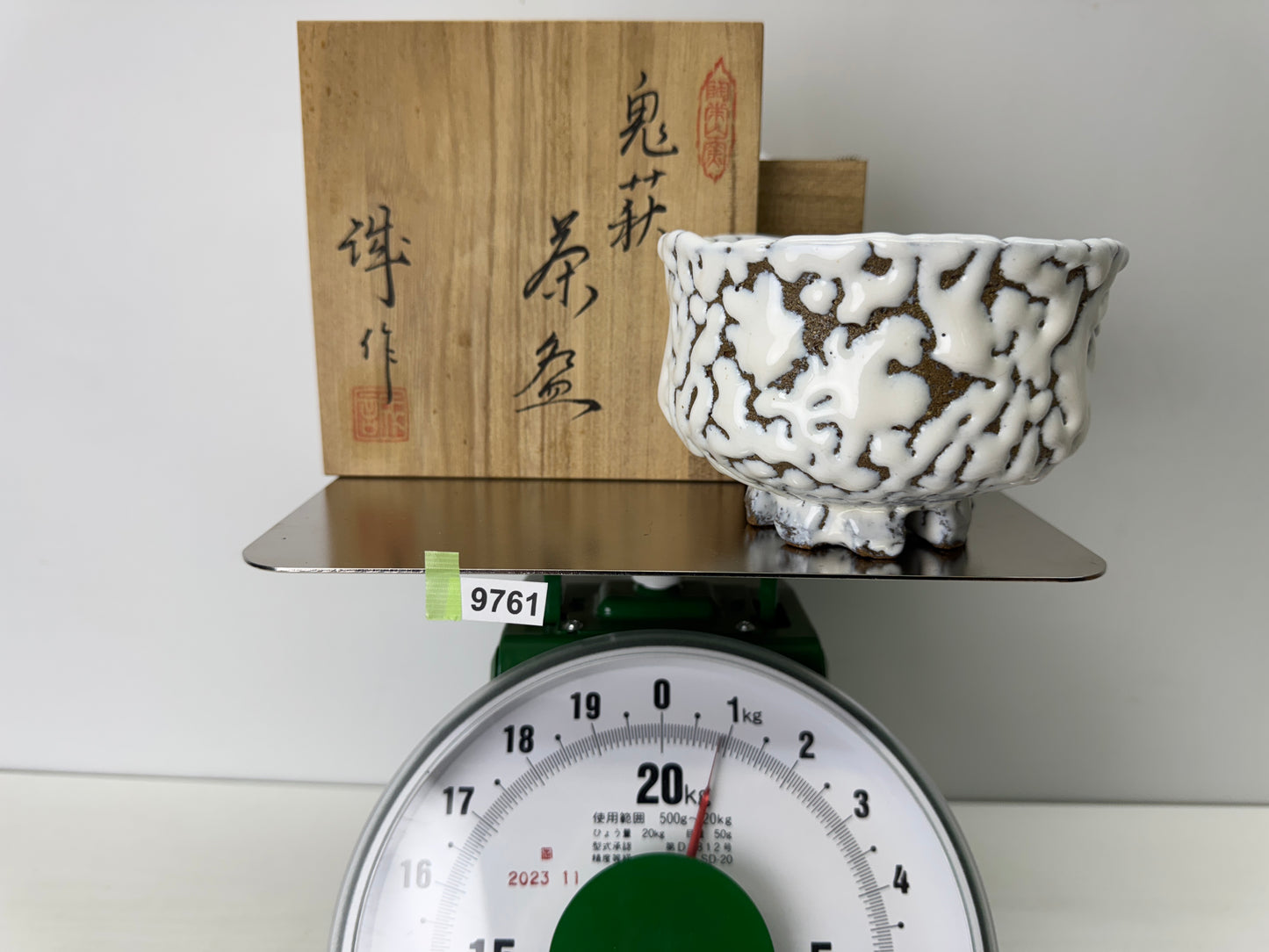 Y9761 CHAWAN Hagi-ware bowl signed box Japan antique tea ceremony pottery cup