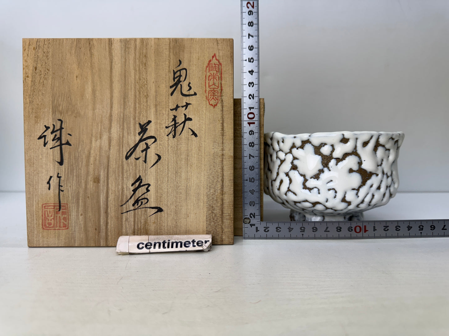 Y9761 CHAWAN Hagi-ware bowl signed box Japan antique tea ceremony pottery cup