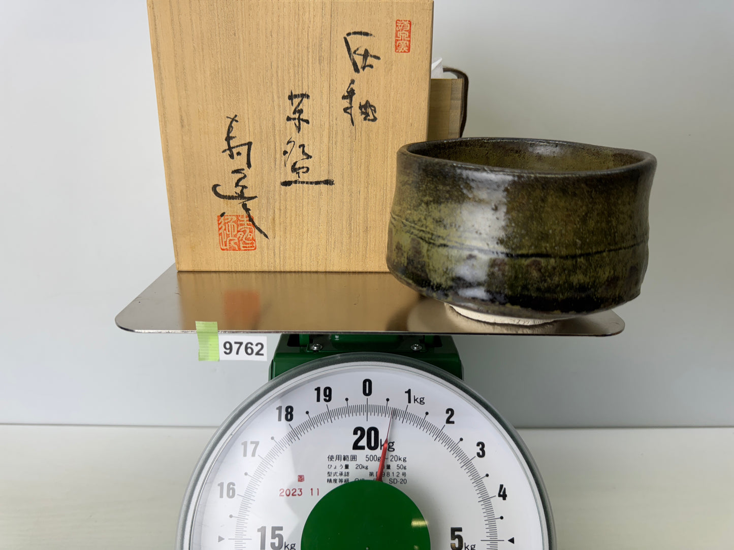 Y9762 CHAWAN Seto-ware bowl signed box Japan antique tea ceremony pottery cup