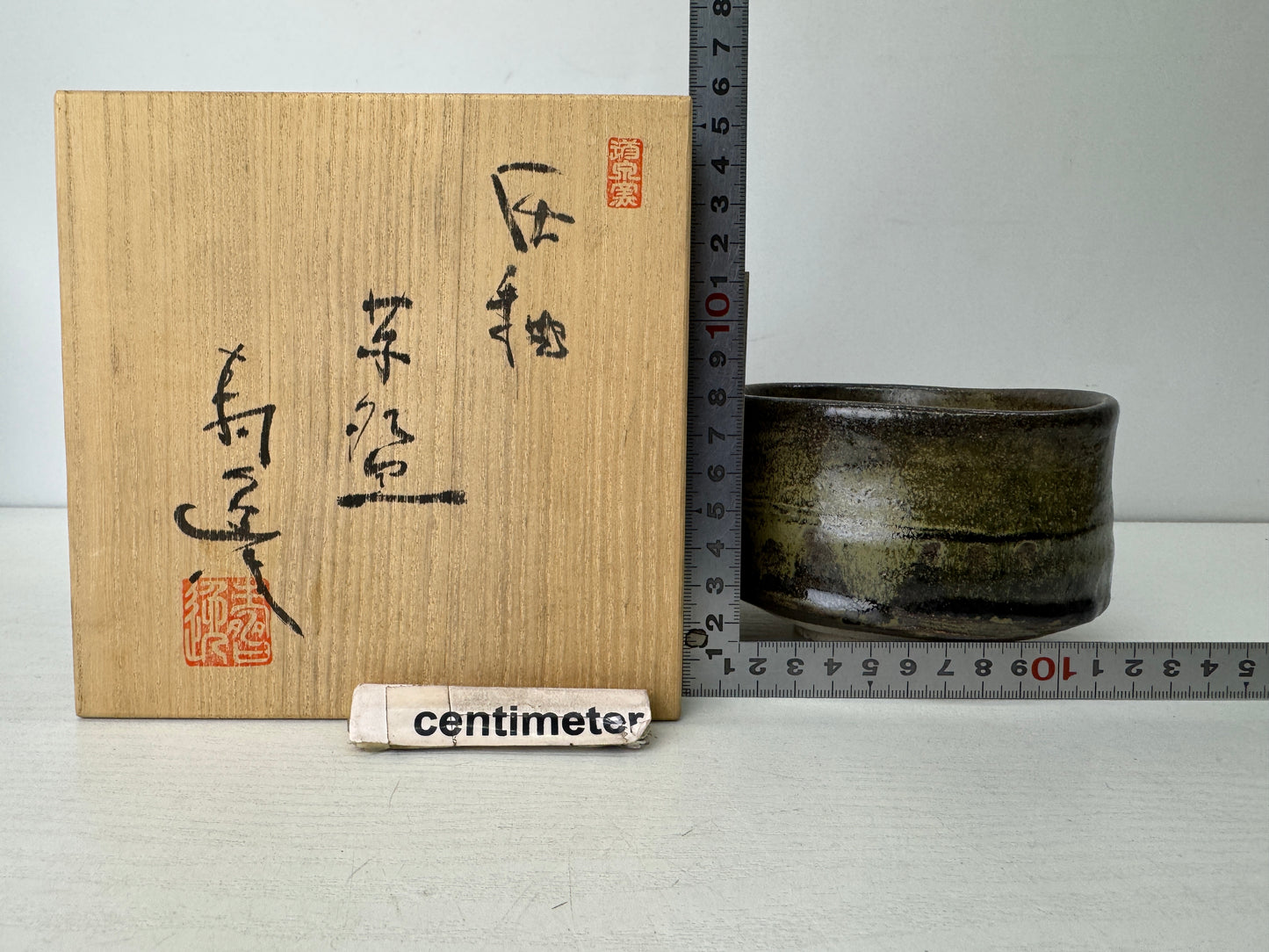 Y9762 CHAWAN Seto-ware bowl signed box Japan antique tea ceremony pottery cup